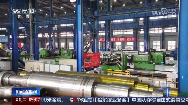 新年新突破 世界最大核電轉子鍛件出爐